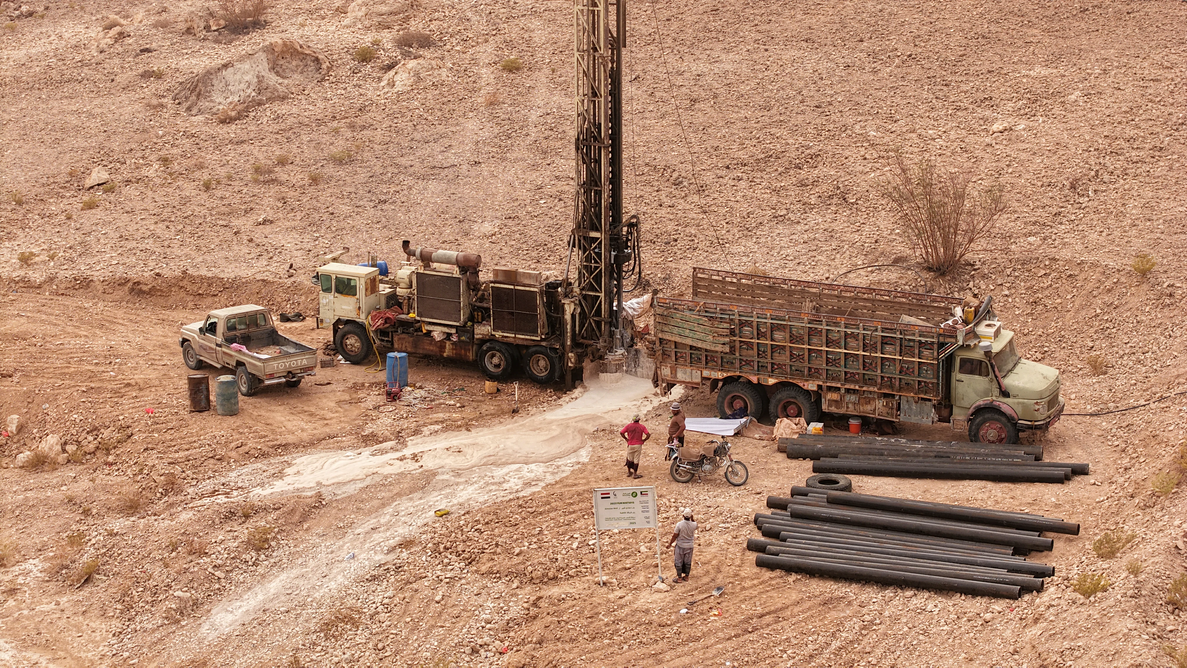 بئر شركة كاظمة - قسم - تريم 