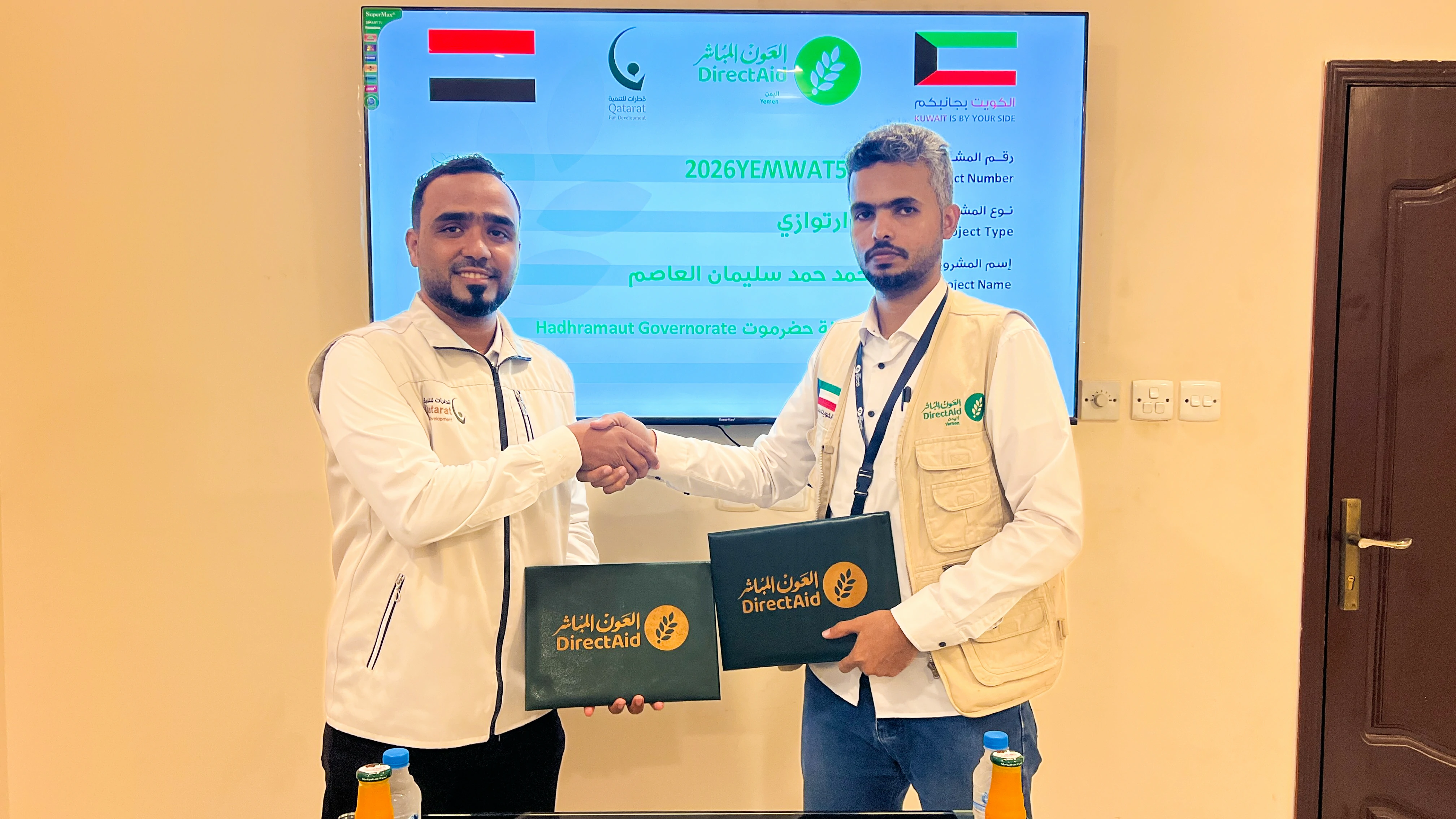 بتمويل من جمعية العون المباشر الكويتية وتنفيذ مؤسسة قطرات للتنمية.. توقيع اتفاقية حفر بئر ارتوازية في مديرية المكلا لخدمة أكثر من 20 ألف مستفيد