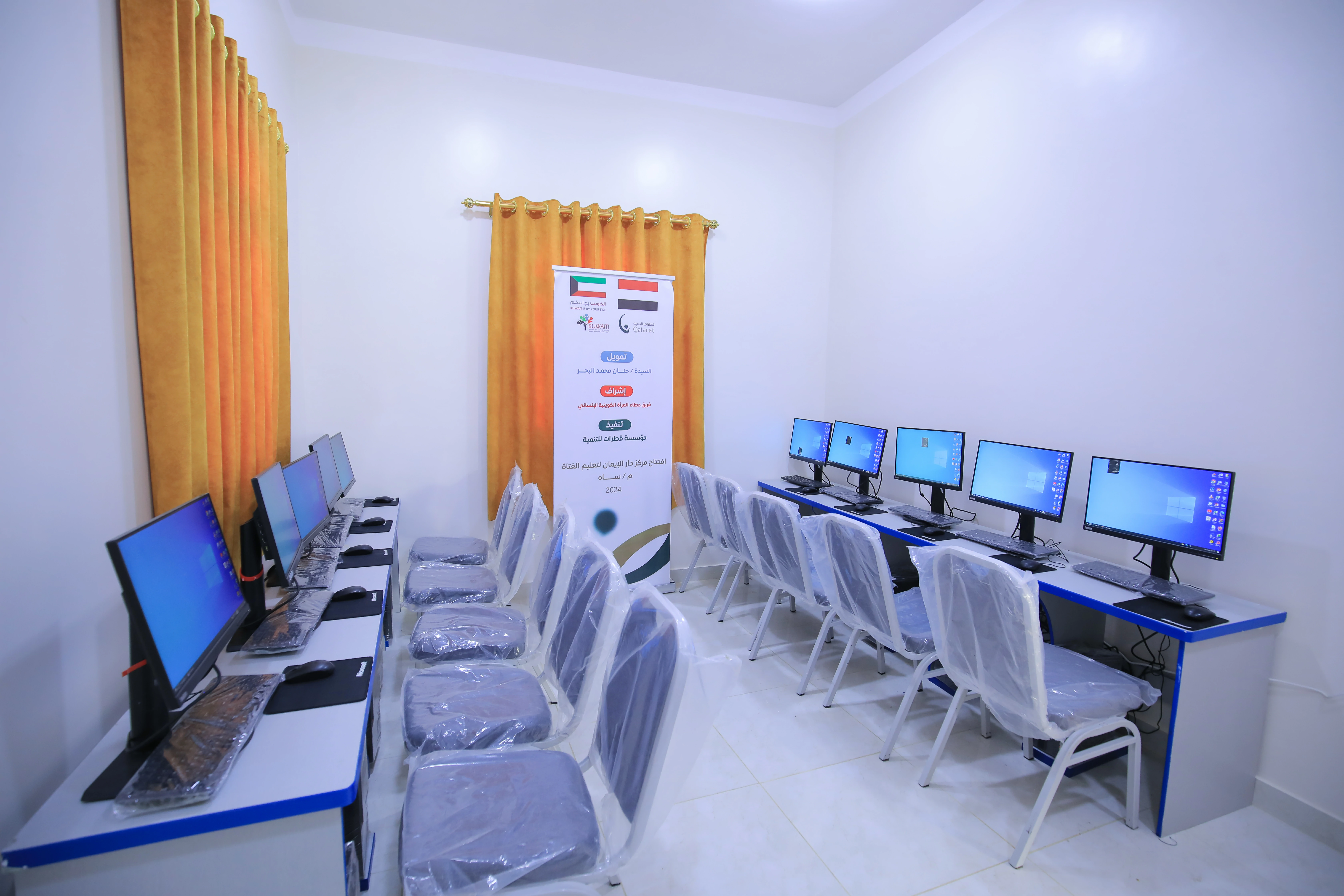 مركز دار الايمان لتعليم الفتاه - ساه 