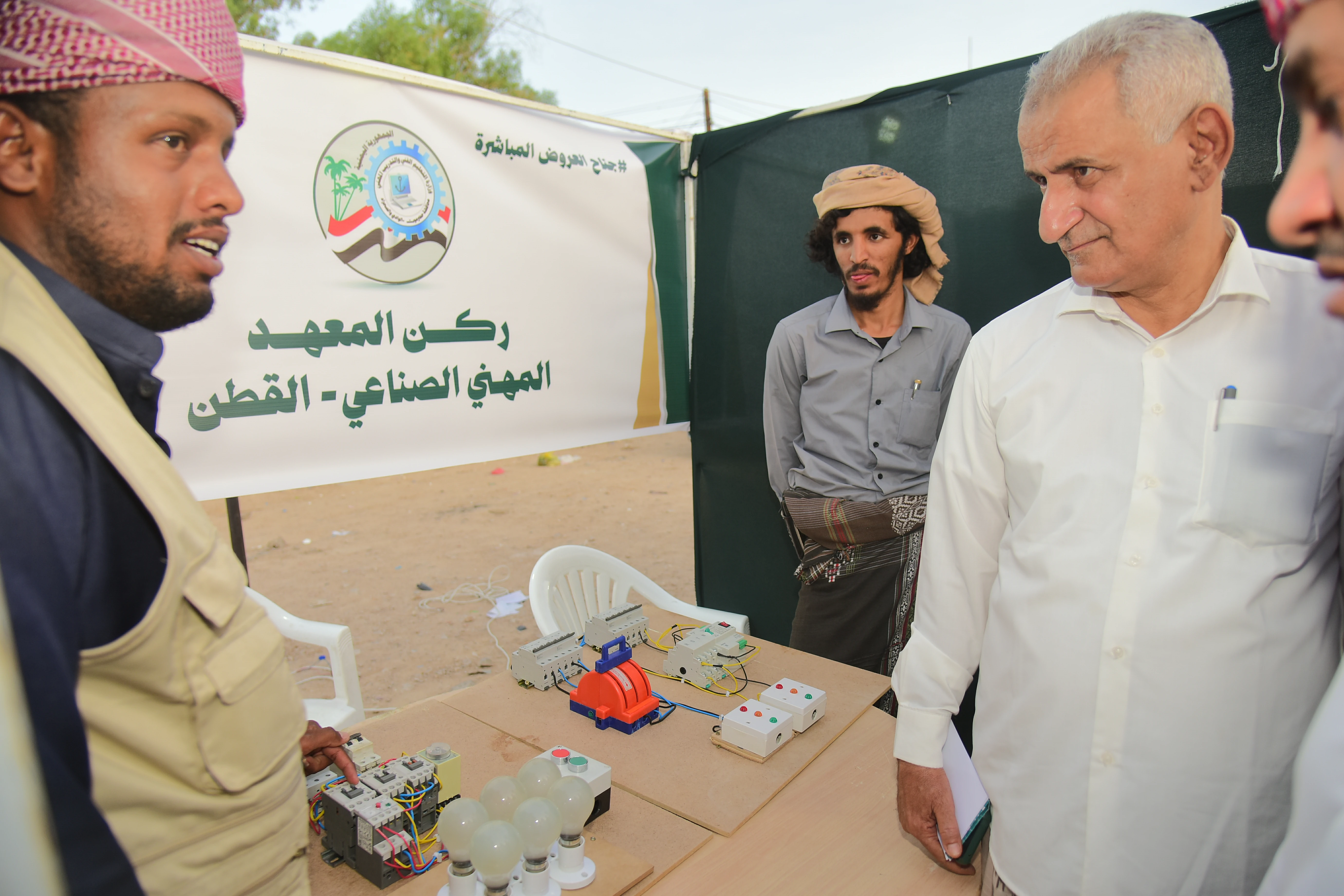 مشروع تعزيز الوعي المجتمعي بأهمية التعليم الفني والتدريب المهني - مهرجان الشارع - سيؤن 