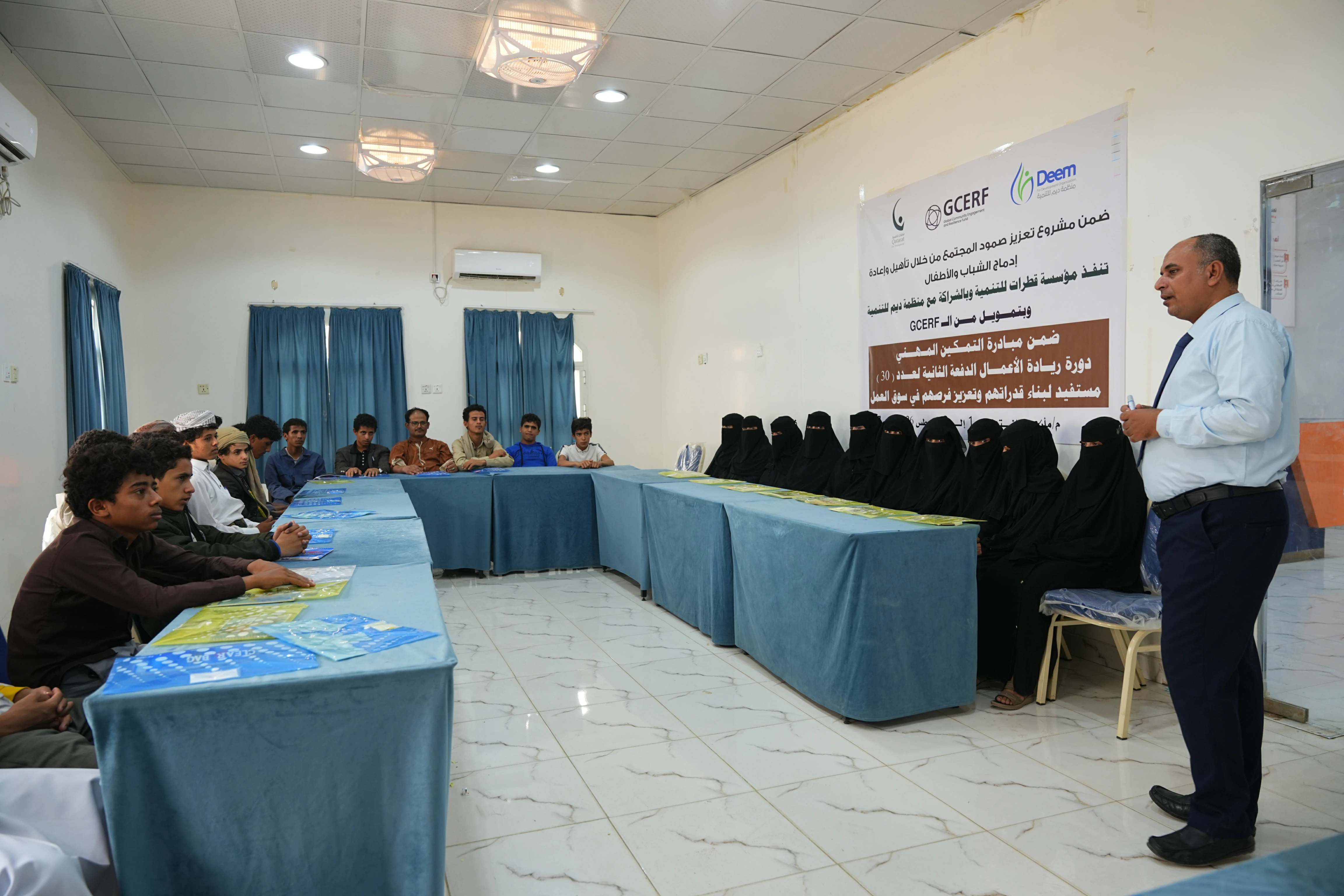 قطرات للتنمية تنفذ دورة ريادة الأعمال ضمن مبادرة التمكين المهني لـ30 مستفيداً في مأرب