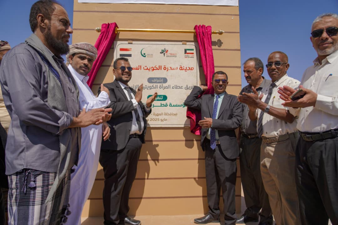 مدينة سدرة الكويت السكنية - المهرة 