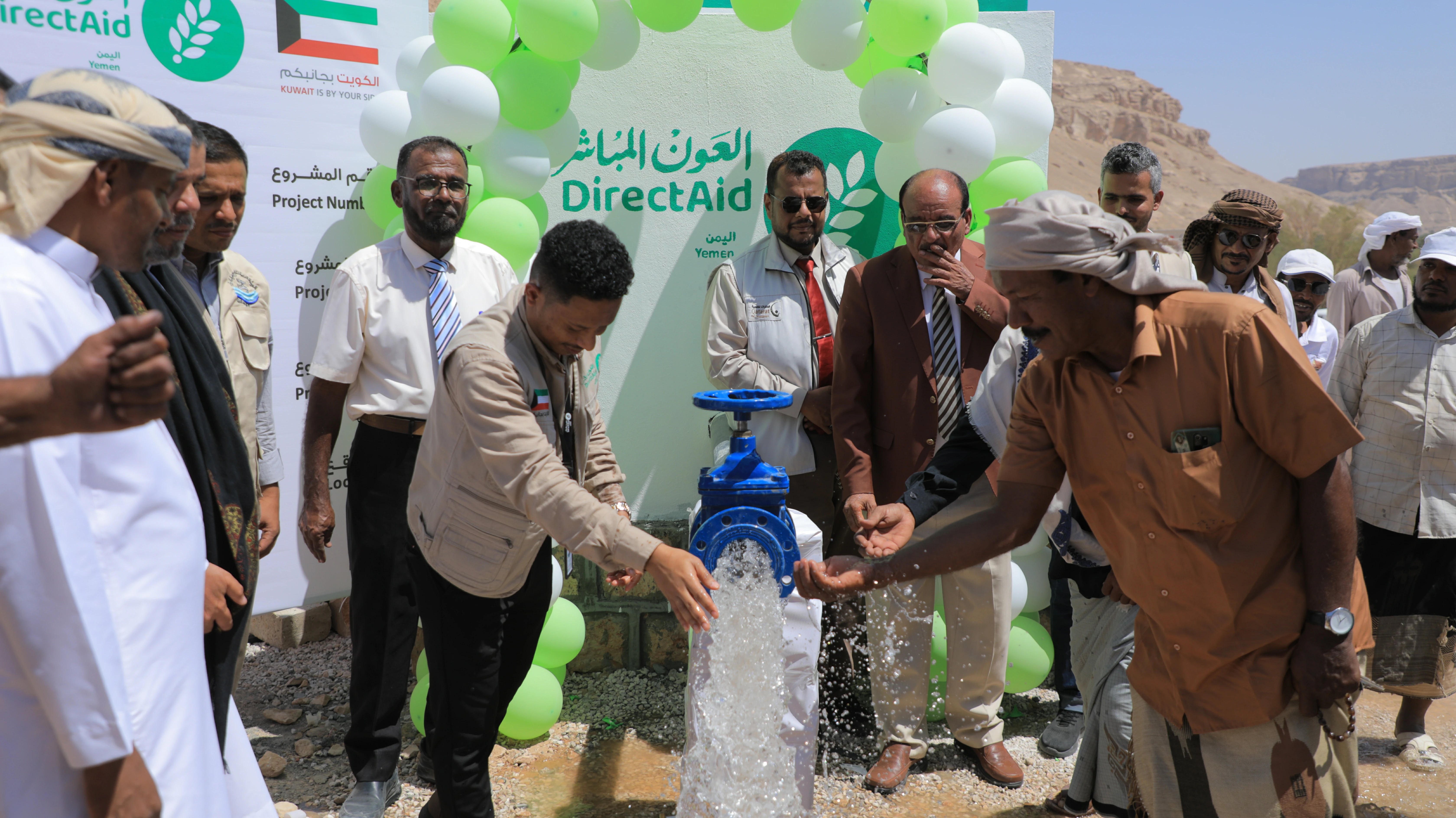 بئر شركة كاظمة - قسم - تريم 