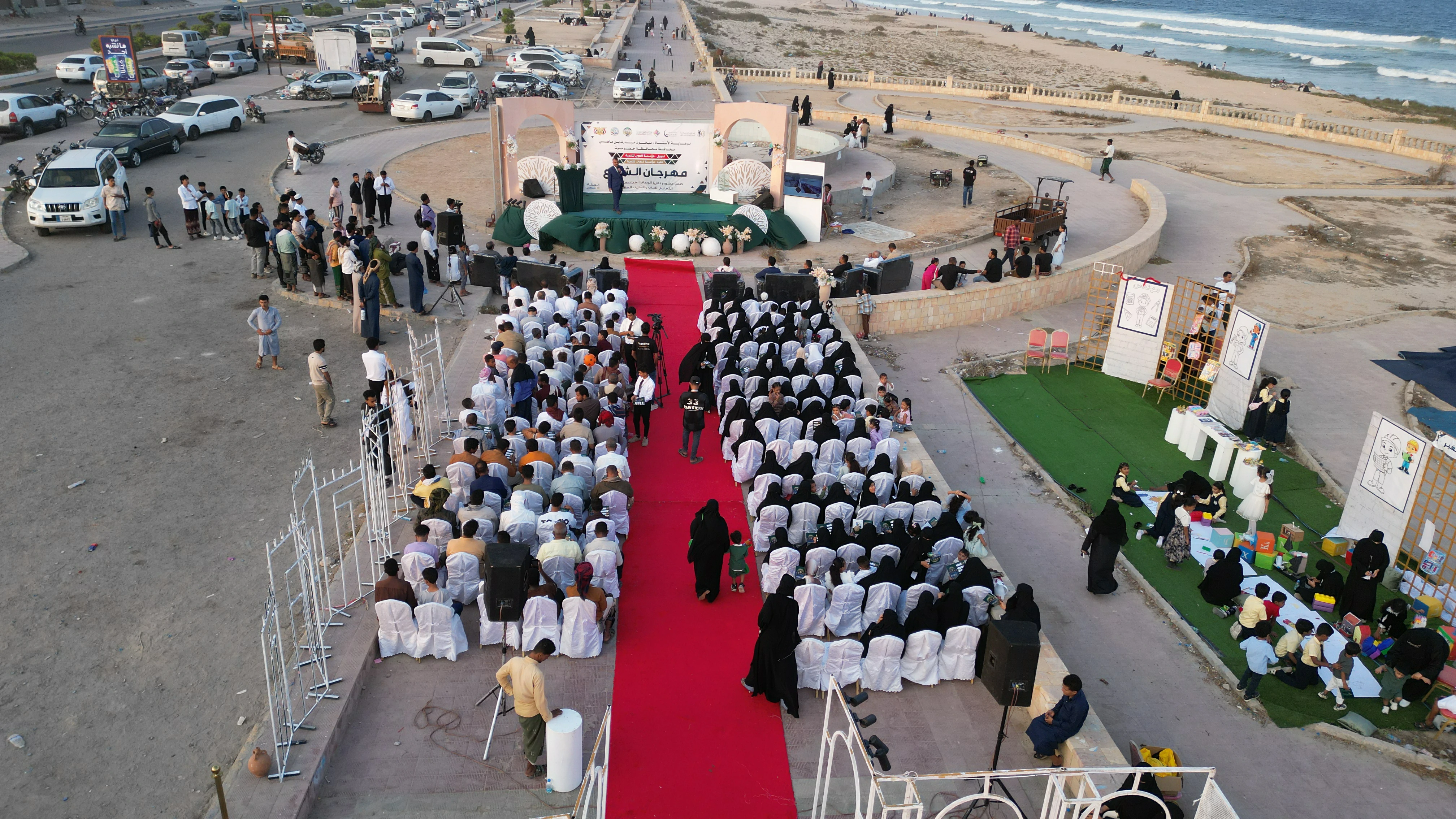 مشروع تعزيز الوعي المجتمعي بأهمية التعليم الفني والتدريب المهني - مهرجان الشارع - المكلا  