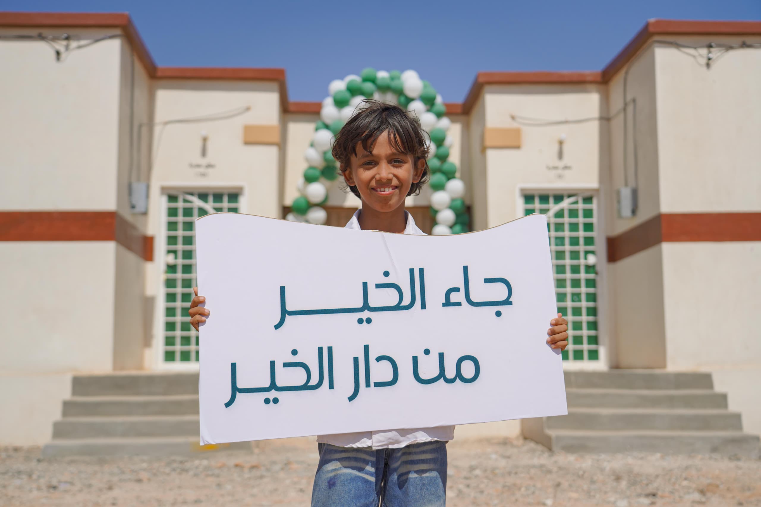 مدينة سدرة الكويت السكنية - المهرة 