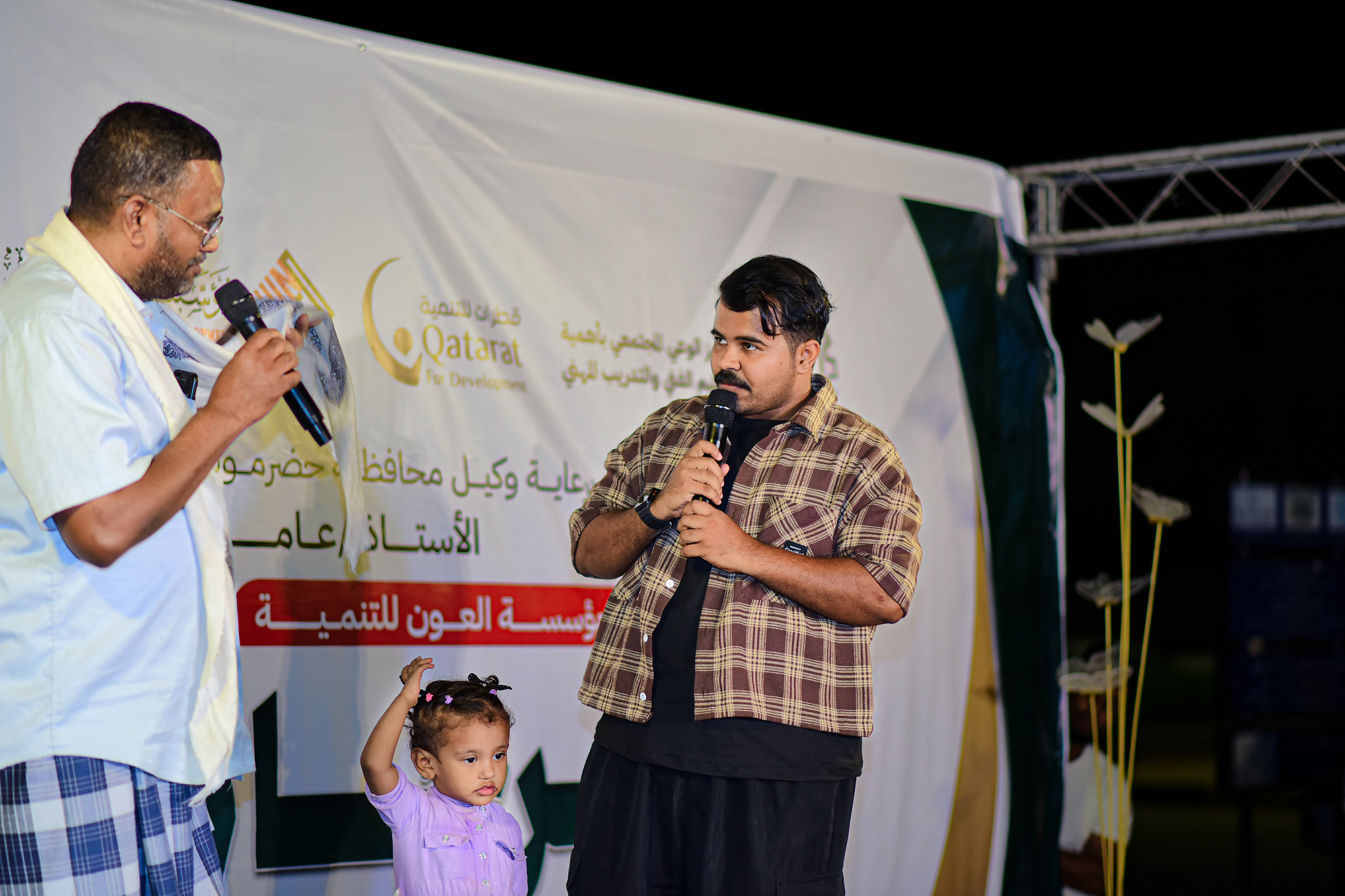 مشروع تعزيز الوعي المجتمعي بأهمية التعليم الفني والتدريب المهني - مهرجان الشارع - سيؤن 