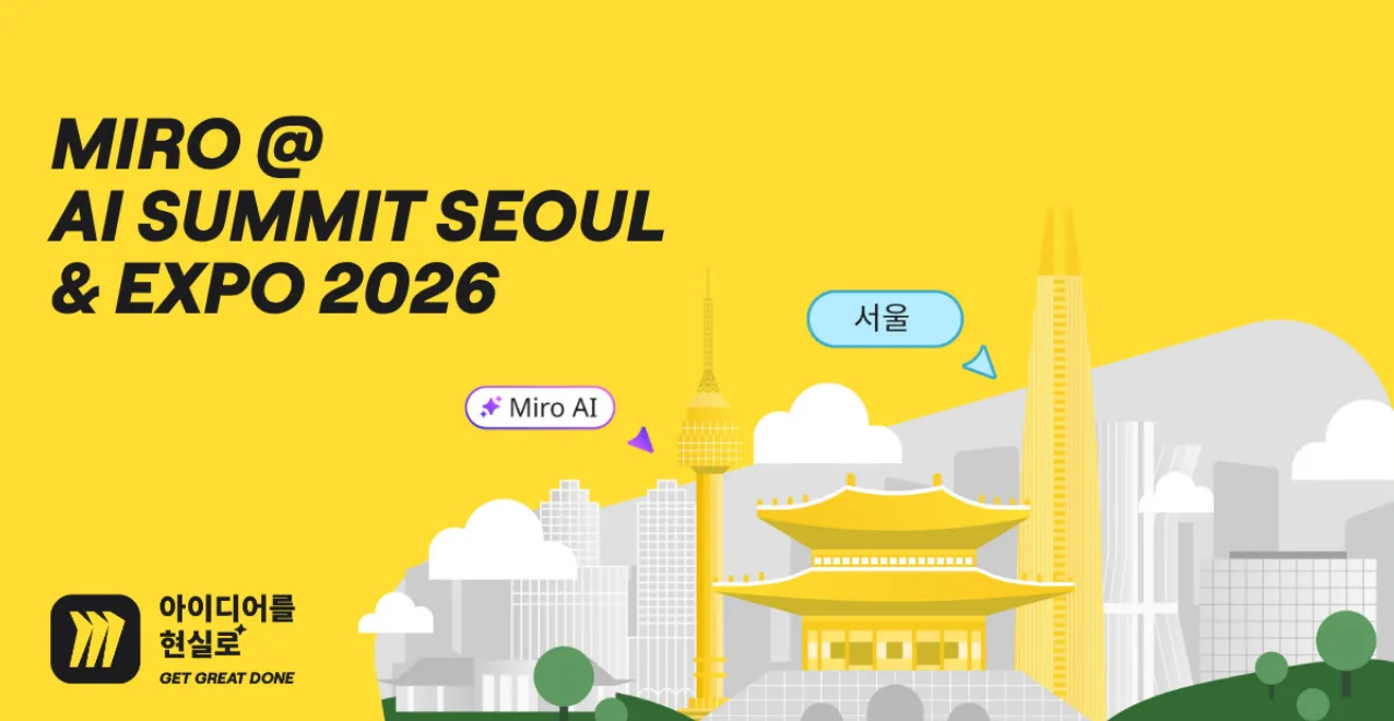 Miro AI Summit Seoul & Expo 2026