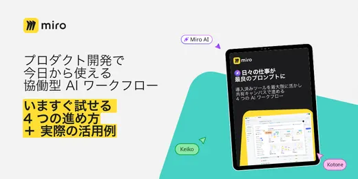 4 collaborative AI workflows for product teams