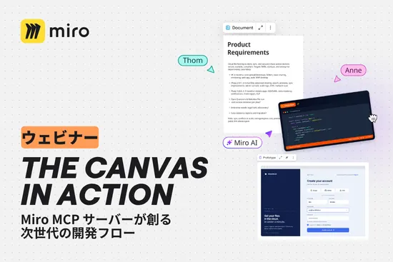 Give your agentic coding tools the full picture Header Japan