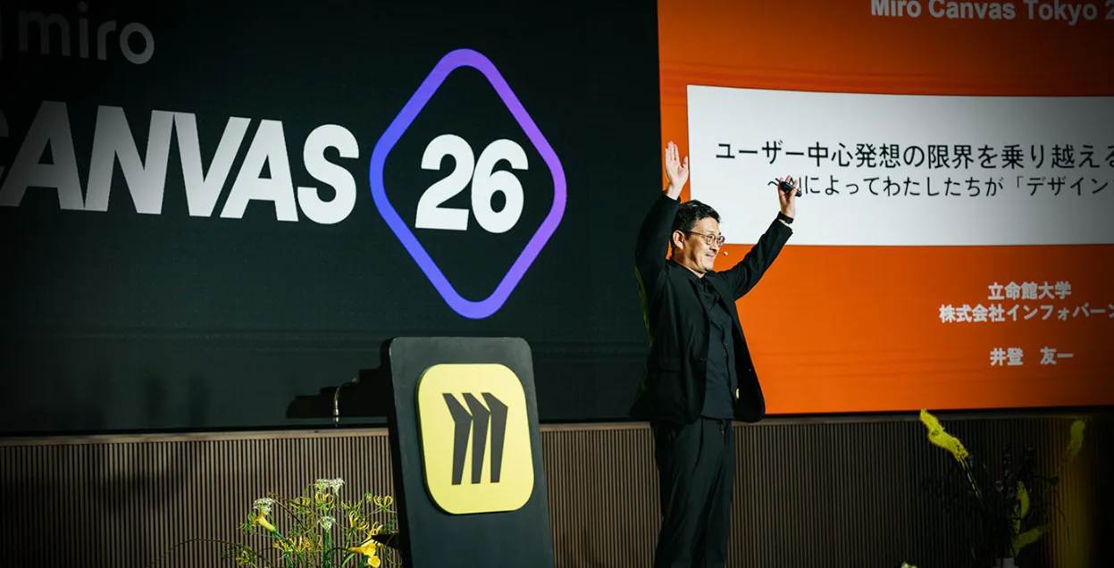 Professor Inobori’s Perspective: “Things Remake People”