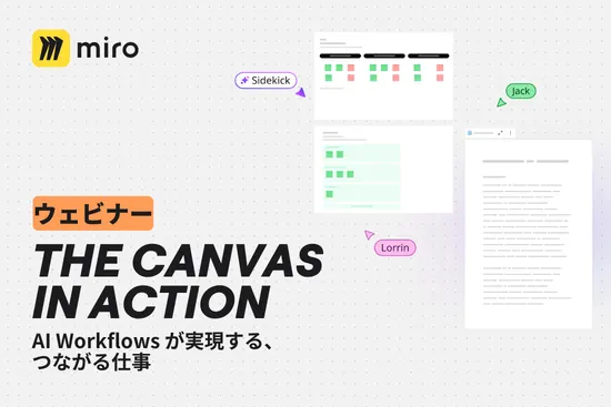 Keeping teams in the flow of work with AI Workflows Header Japan
