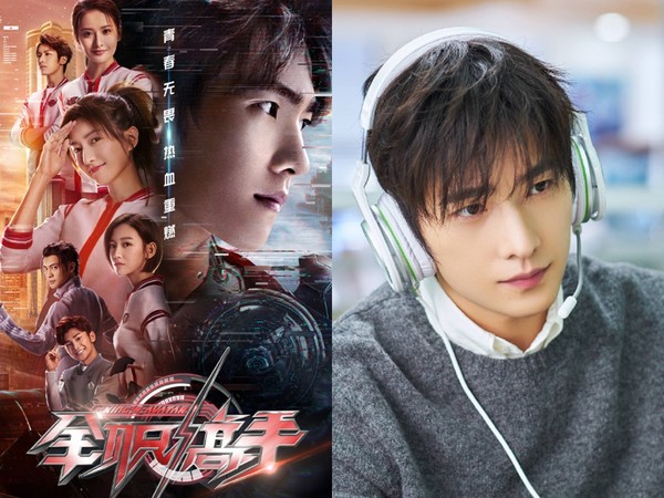 Yang Yang The Next Chinese Actor For You To Get Obsessed With Film Daily