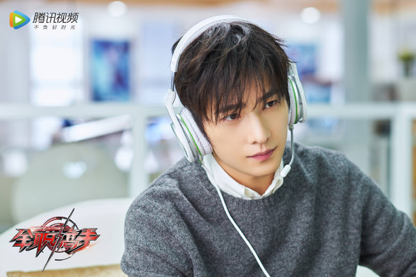 Yang Yang is Back! Catch Him in this Upcoming E-Sports Chinese Drama