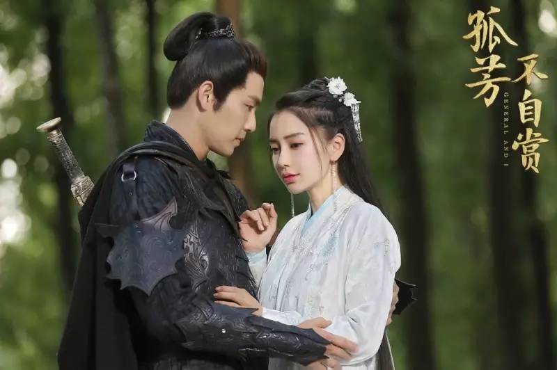 tale of wuxia romance