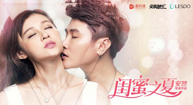 6 Romantic Girls Love Chinese Dramas To Celebrate Your Pride Month