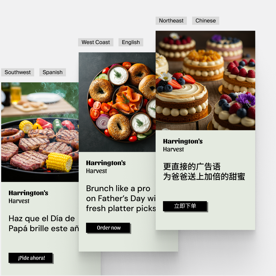 Retail page personalization