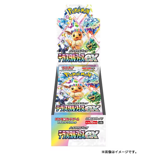 Pokémon Japanese Terastal Festival sv8a Booster Box
