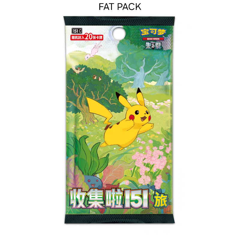 Collect 151 Journey simplified Chinese thin pack booster box