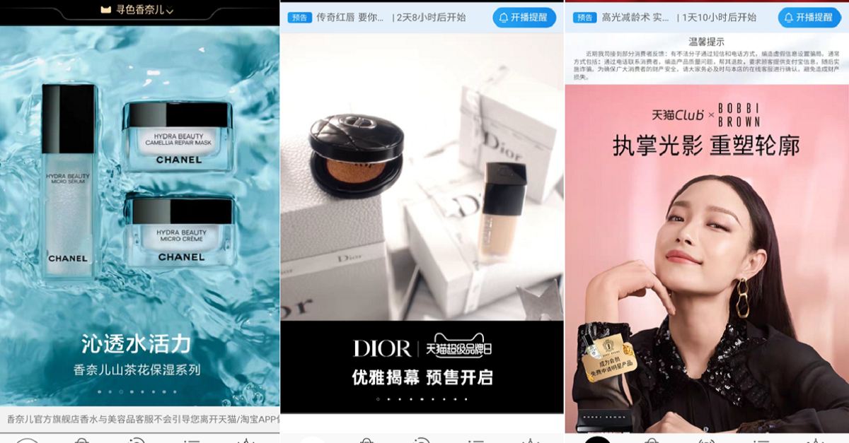How to profitably sell beauty on tmall