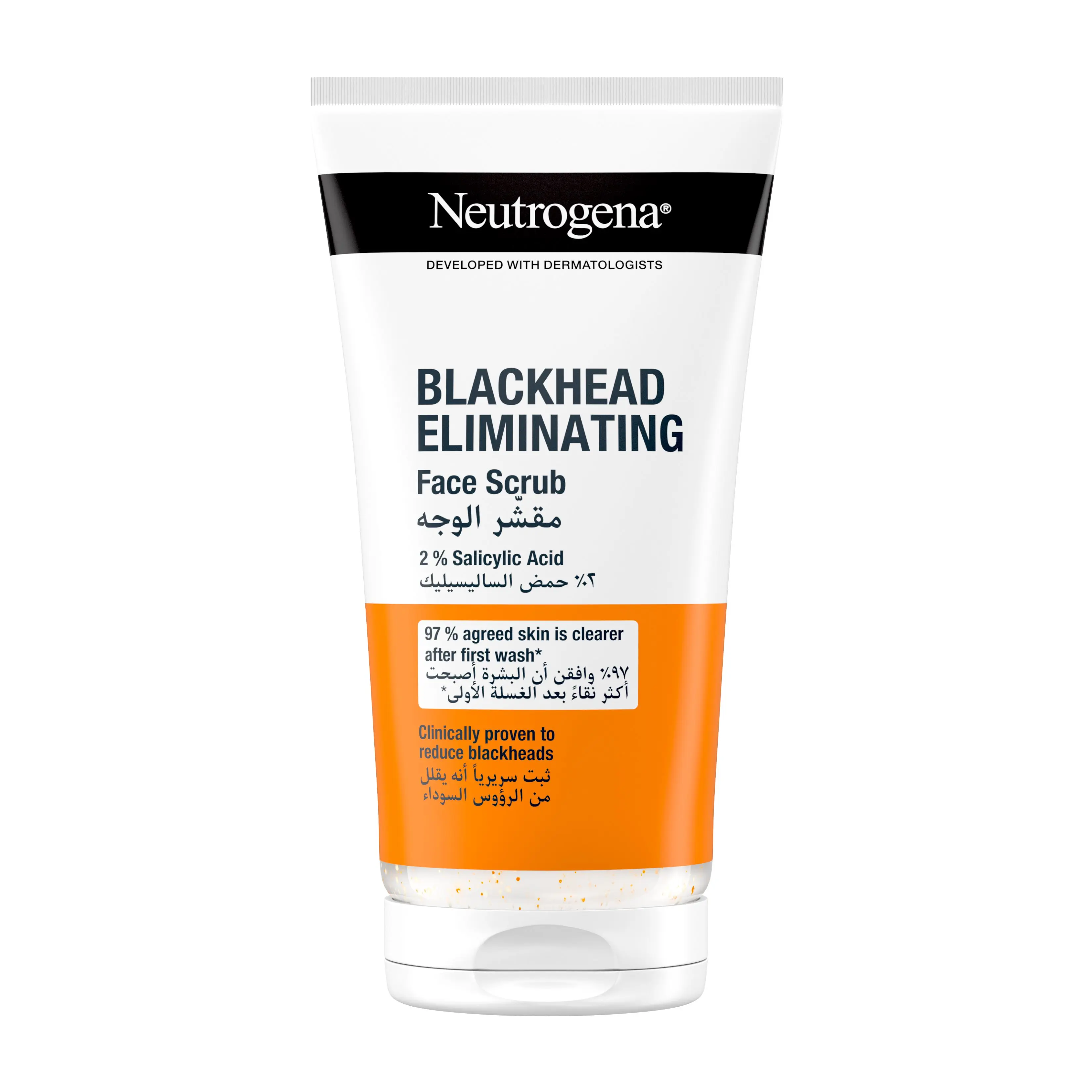 NEUTROGENA&lt;sup&gt;®&lt;/sup&gt; Blackhead Eliminating Facial Scrub