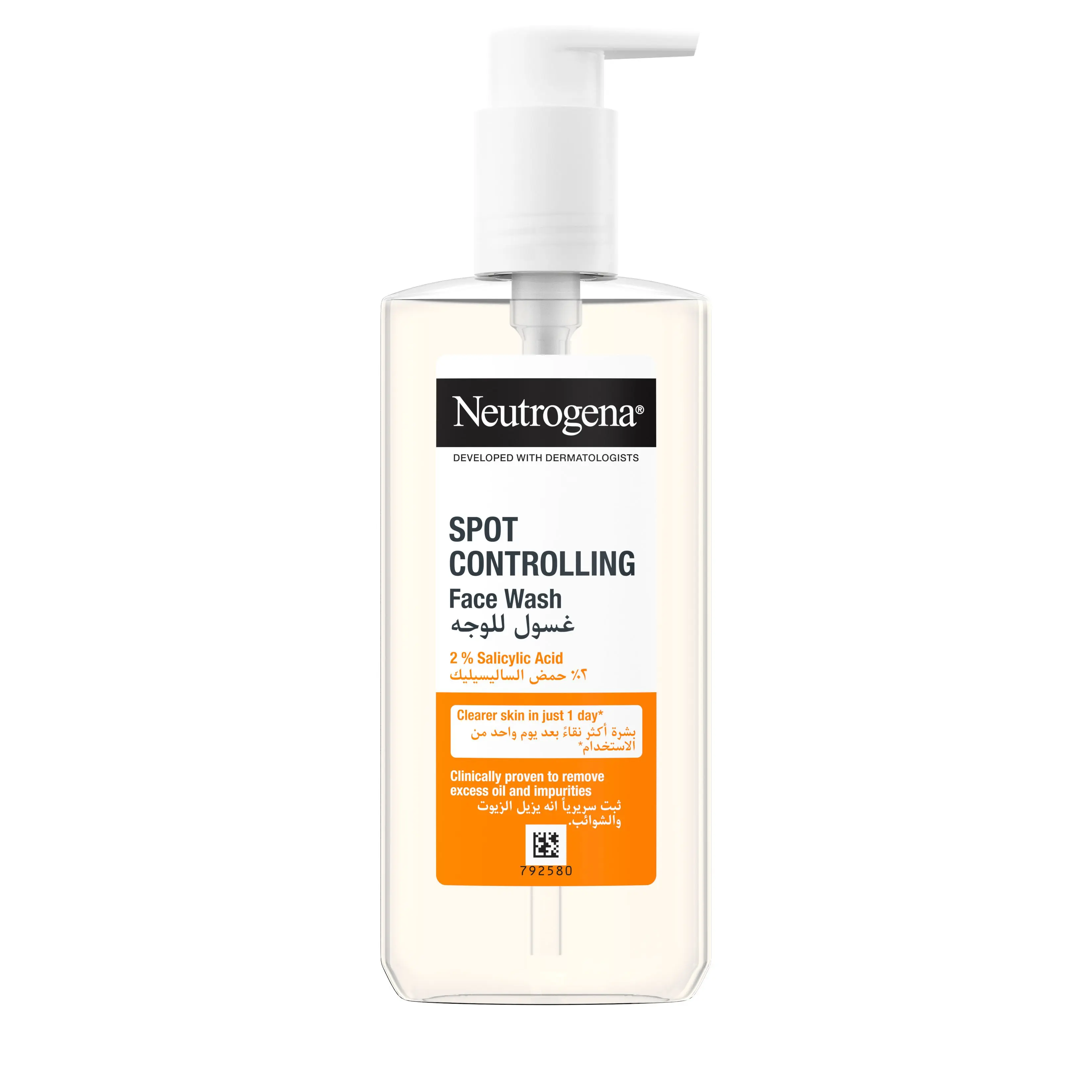 NEUTROGENA<sup>®</sup> Spot Controlling Facial Wash