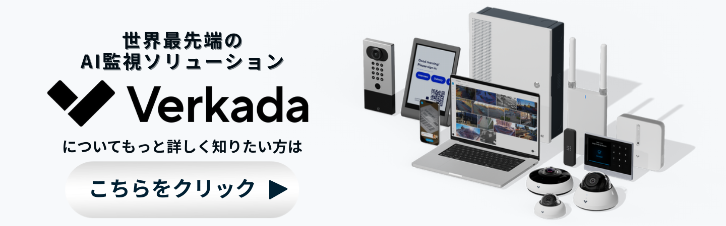 問い合わせバナー