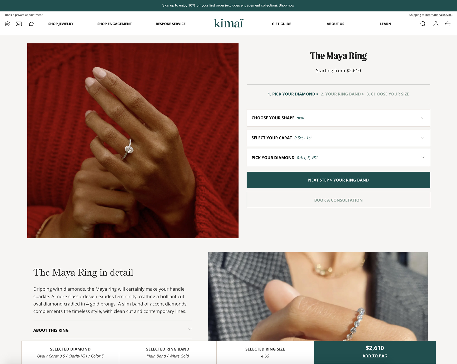 Kimaï - Engagement Rings PDP