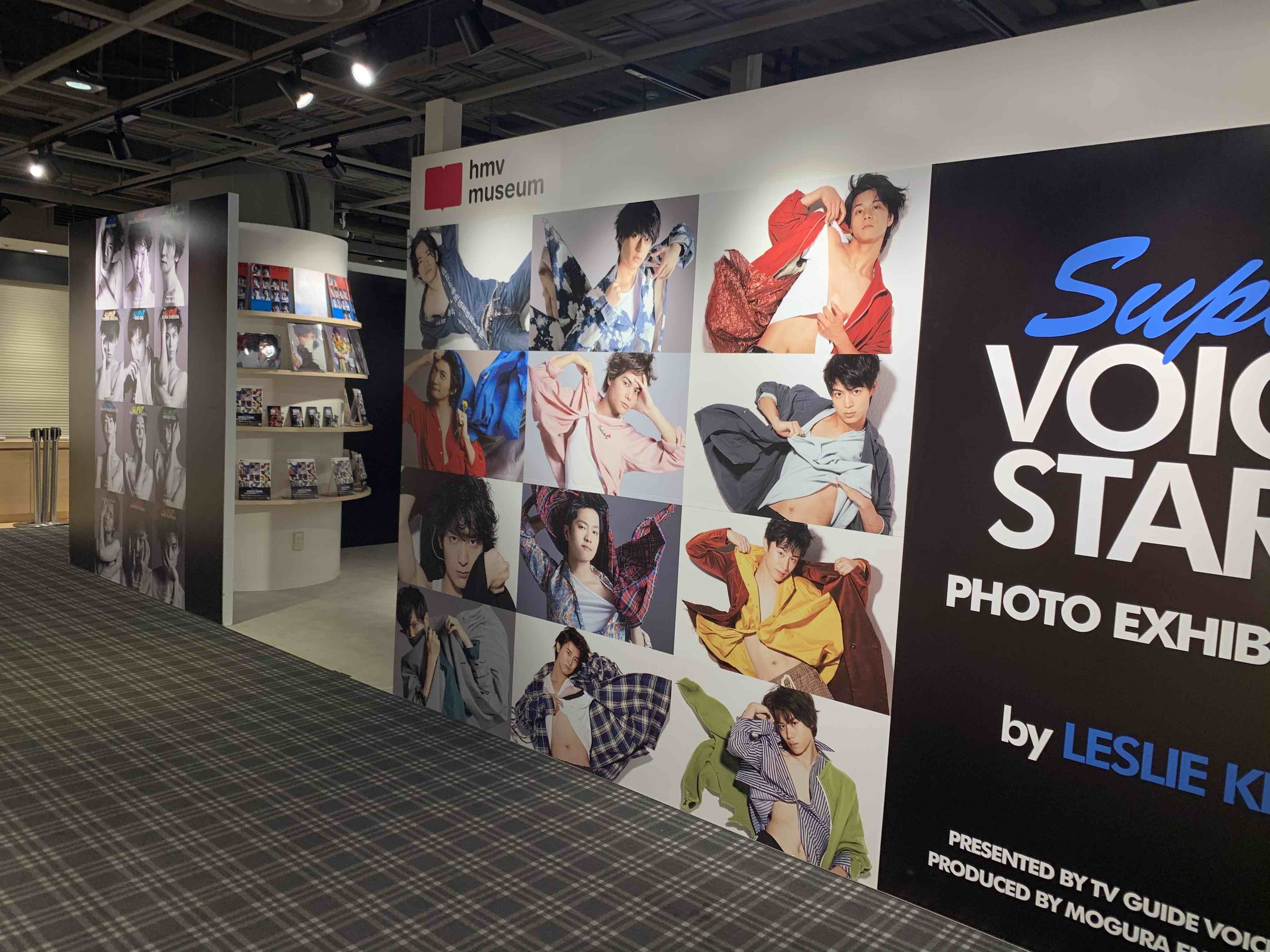 SUPER VOICE STARS」写真展『TVガイドVOICE STARS presents SUPER