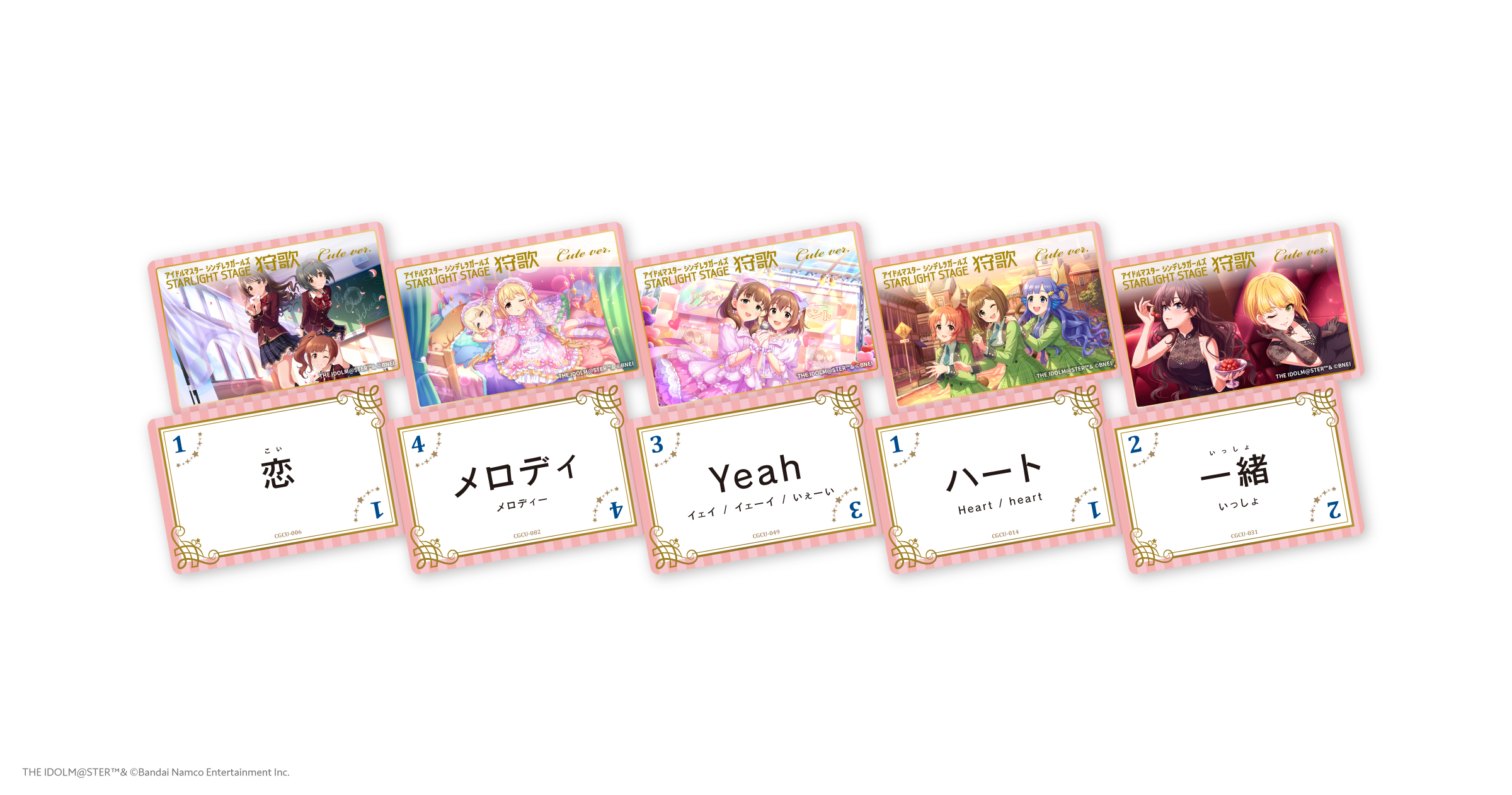 cards 0520-03