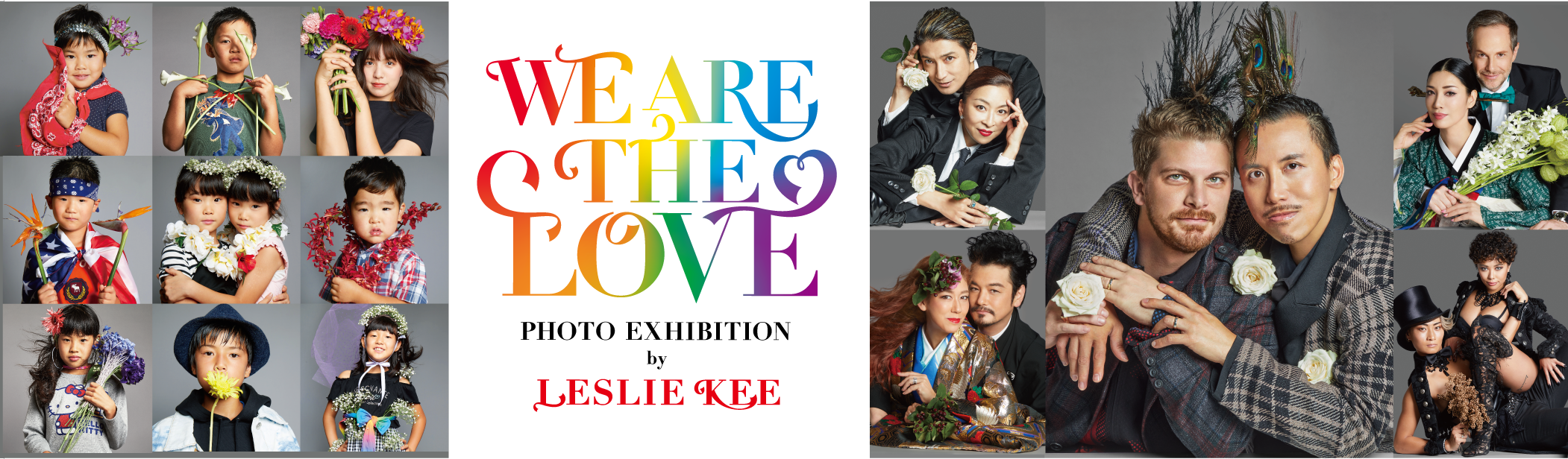 写真家leslie Keeによる写真展 We Are The Love Photo Exhibition By Leslie Kee を開催 株式会社mogura Entertainment