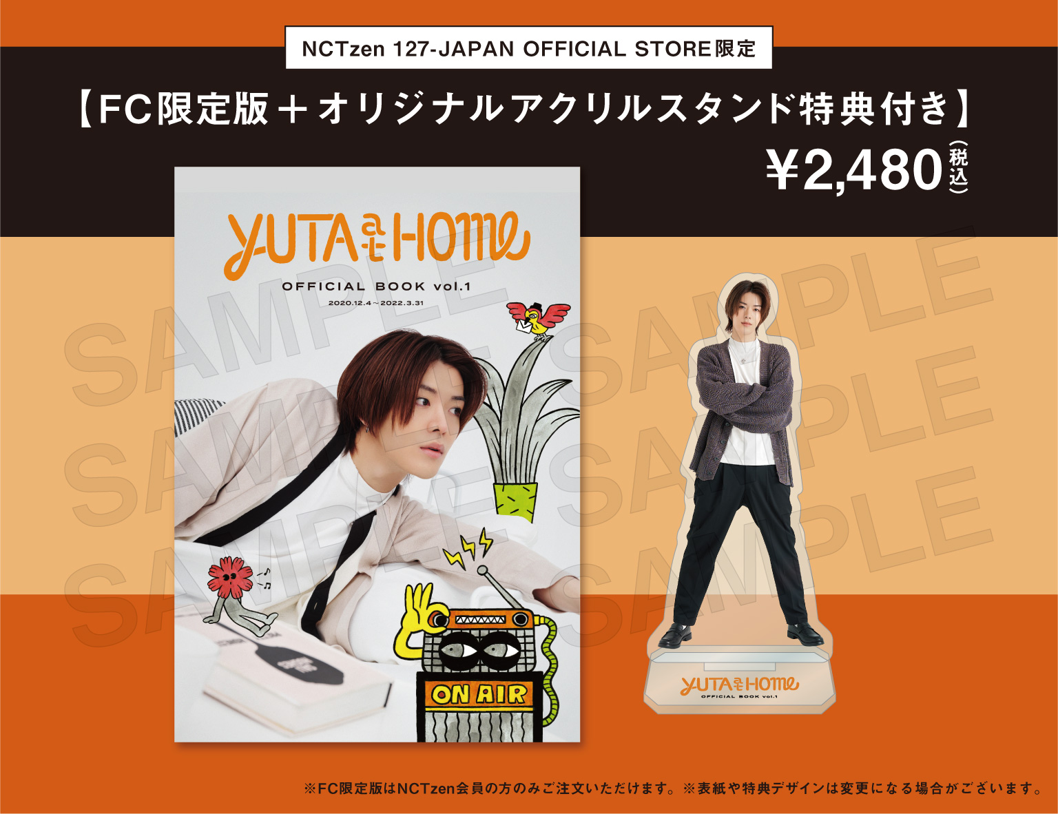 0516 yuta press 01+