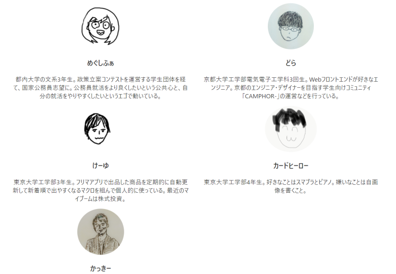 スクリーンショット 2021-01-05 144906