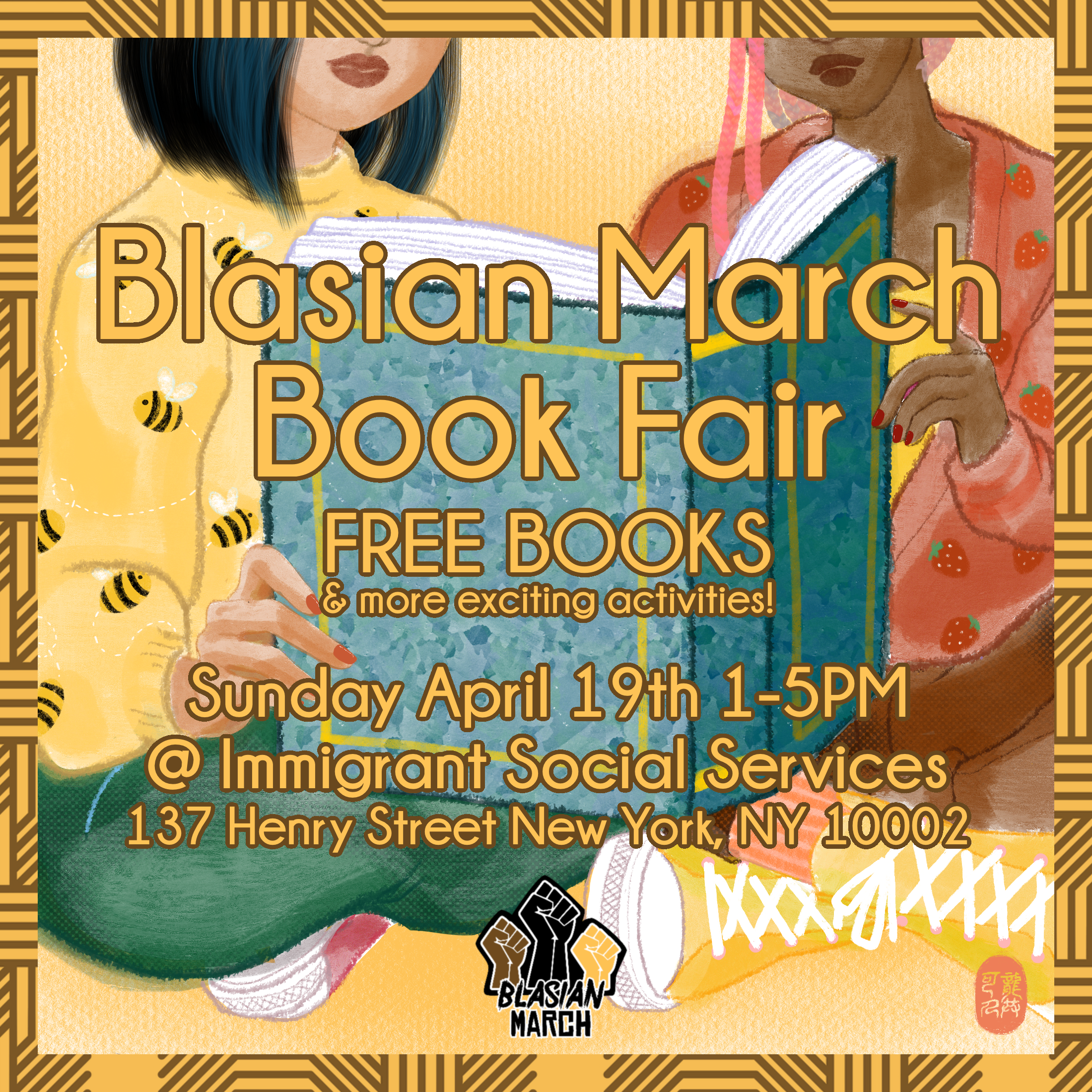 Blasian March Book Fair 2026 Flyer Credit Brenda Gong eaudeamaranthine