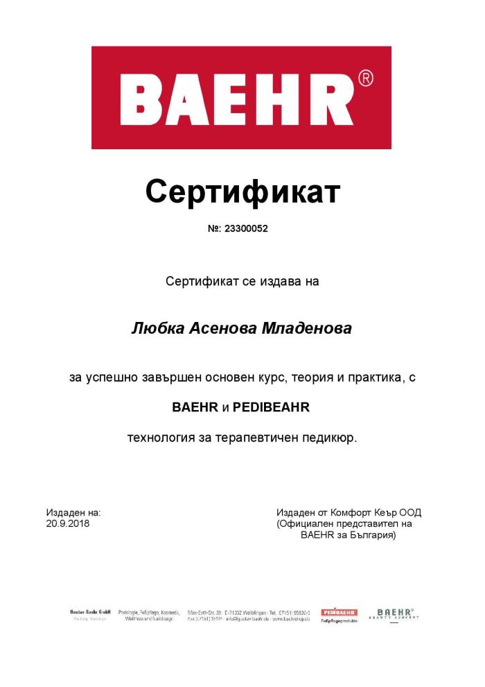 Certificate Liubka