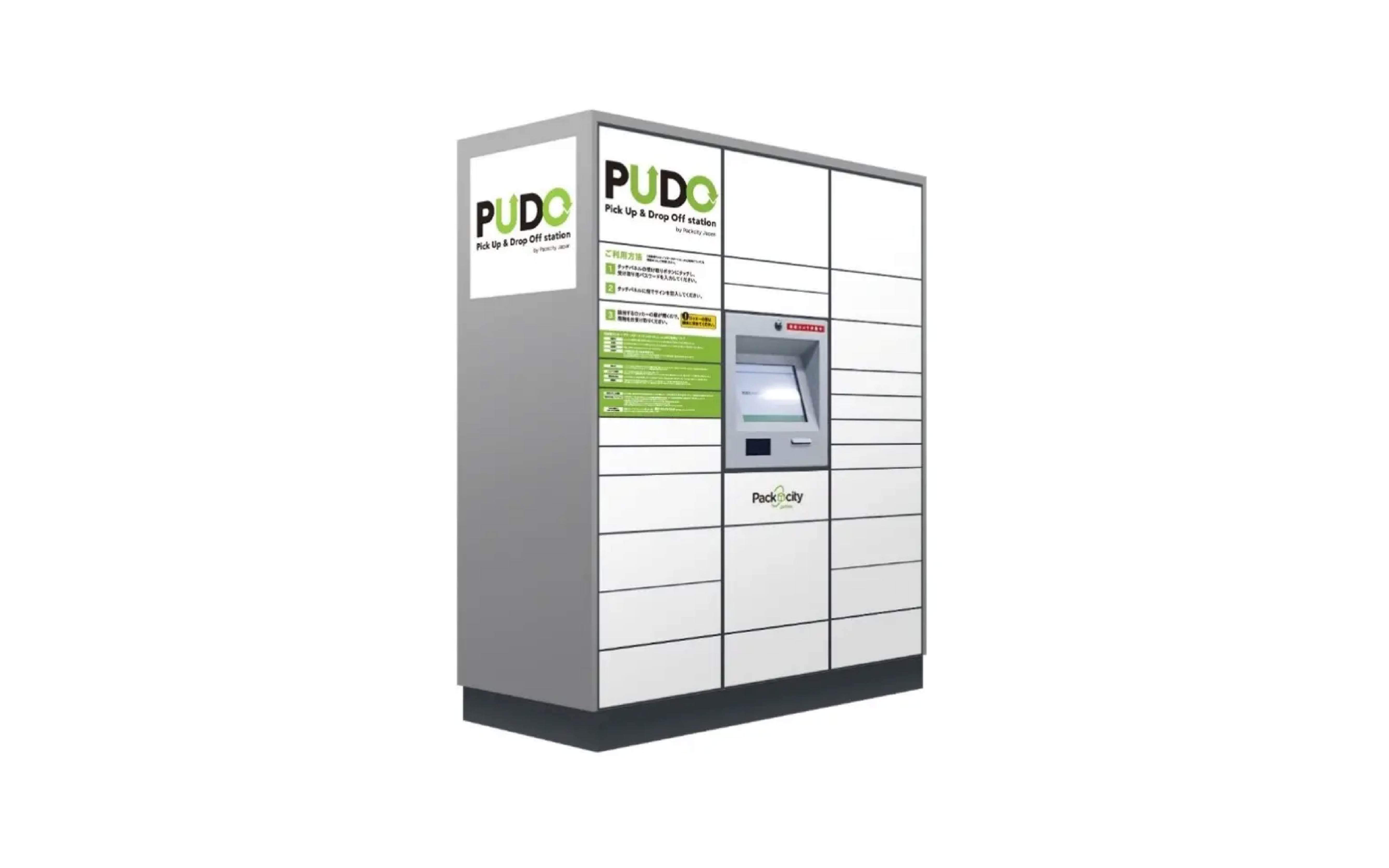 「PUDOステーション」で実現!薬局に行かずに近くのロッカーで薬を受け取る時代へ