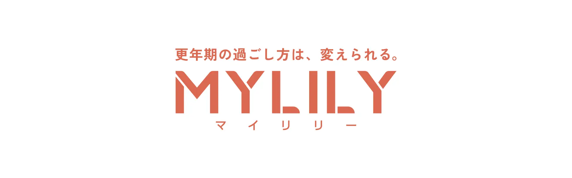 MYLILY|マイリリー