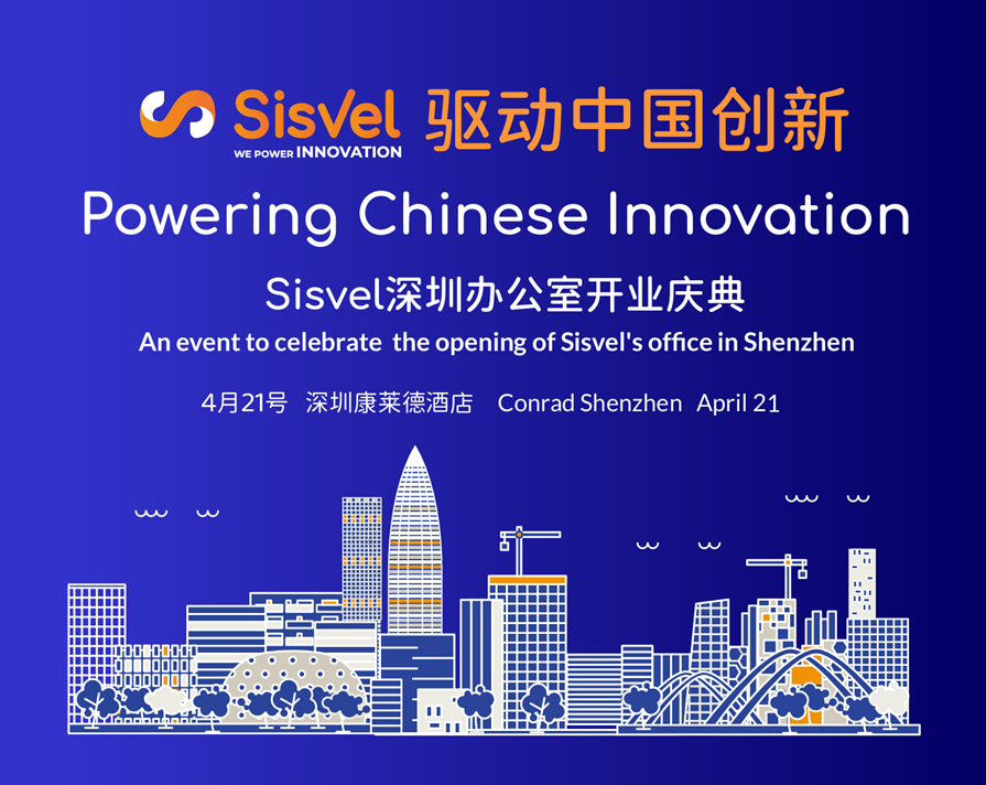 Shenzhen event poster