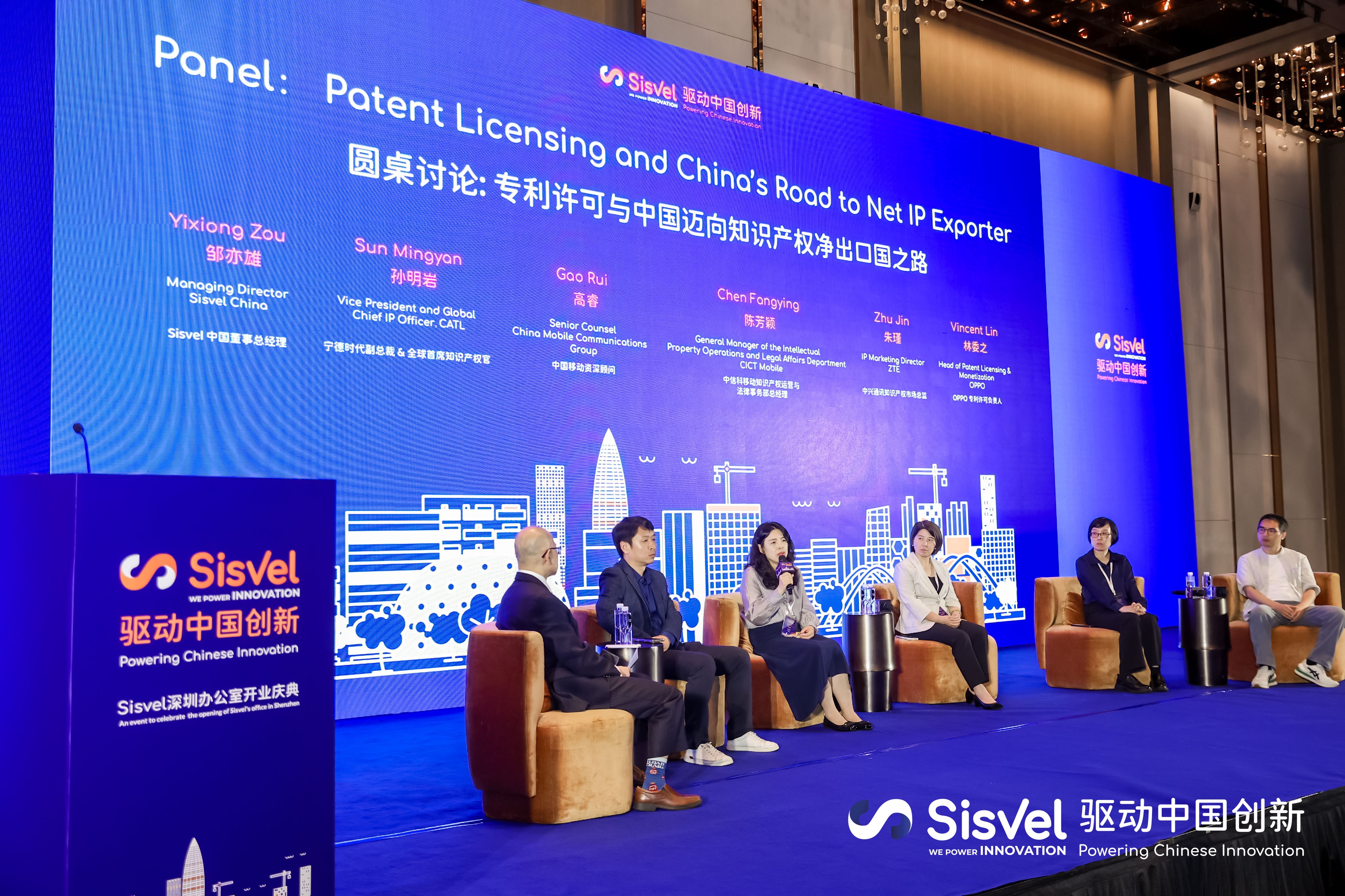Shenzhen panel