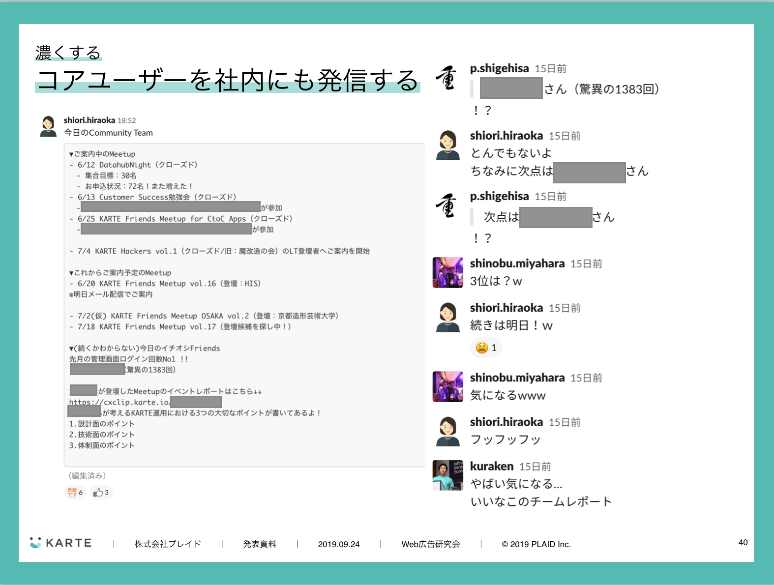 スクリーンショット 2020-01-17 15.58.45 (1)