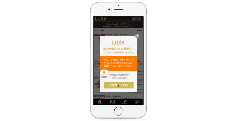 luxa2-1024x512