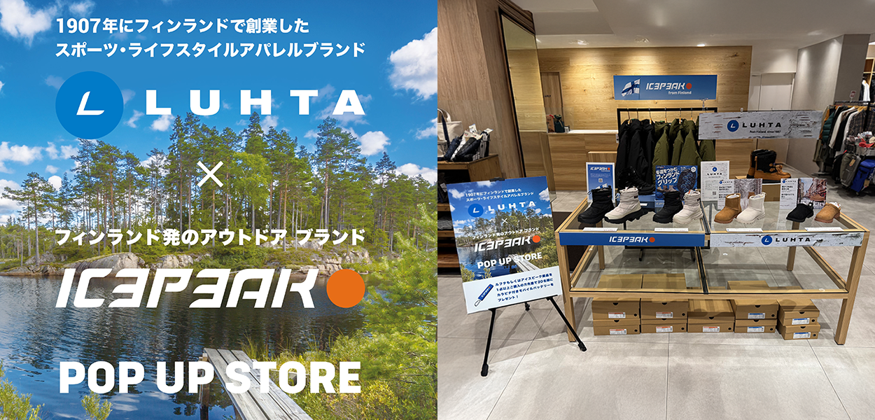 Luhta® Japan Official Site | Luhta.com