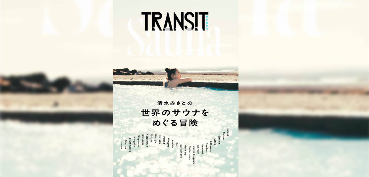 Luhta® - ルフタ日本公式ウェブサイト | Luhta.com
