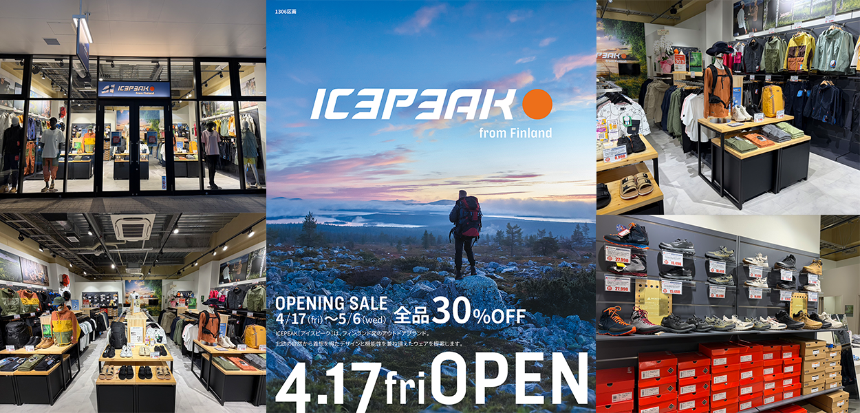 ICEPEAK® - アイスピーク日本公式サイト | Luhta.com