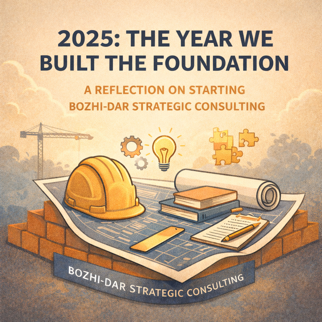 Cover Image for 2025: The Year We Built the Foundation