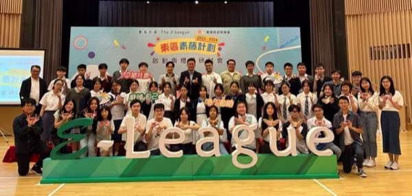 第九屆東區青藤計劃 (廖錦興博士提供圖片)