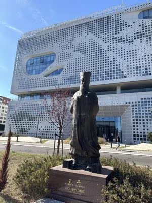 孔子的最高政治理�想是建立天下為公的大同社會，大同社會的基本特點是大道暢行 (廖錦興博士提供圖片)