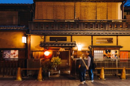 Kyoto 