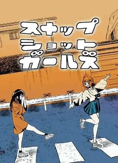 ジャンプTOON NEXT！新人賞 2025年12月~2026年2月期 結果発表