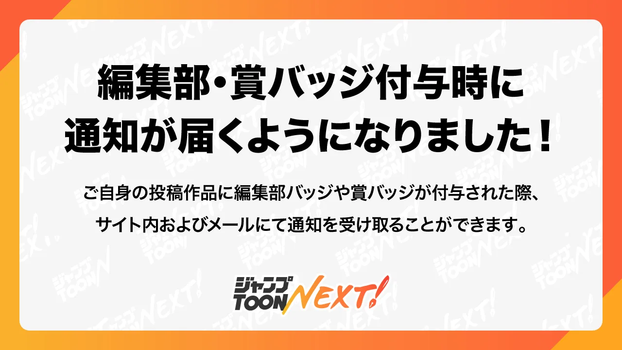 カバー画像