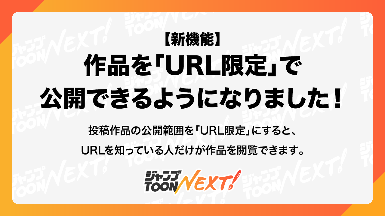 カバー画像